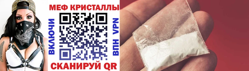 Купить закладку ГАШ  Героин  COCAIN  Меф  Псилоцибиновые грибы  Бошки Шишки  Альфа ПВП  Давлеканово