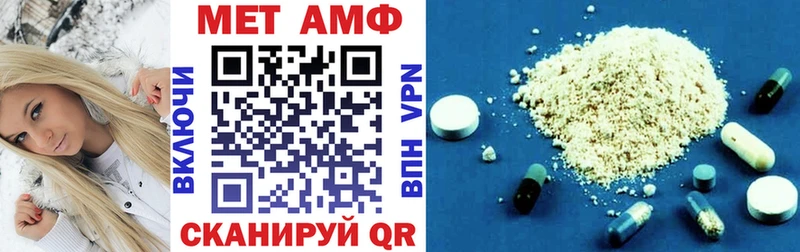 Купить закладки  Давлеканово  АМФ 97% 