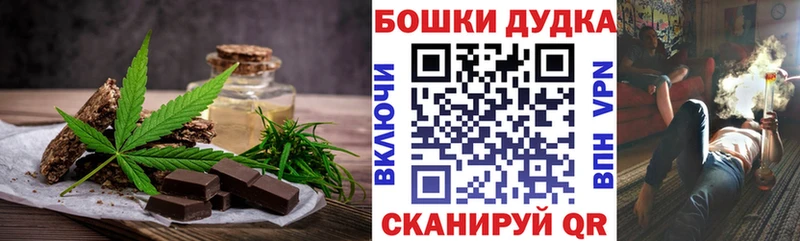 Cannafood марихуана  Купить  Давлеканово 