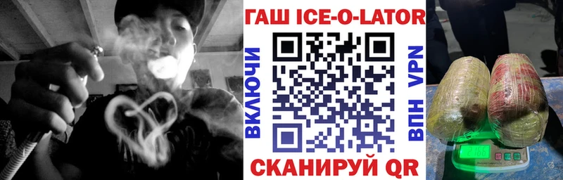 Купить закладки  Давлеканово  Гашиш гарик 