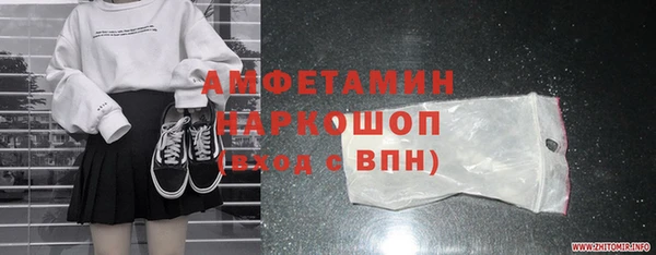 винт Заводоуковск