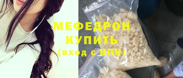 винт Заводоуковск