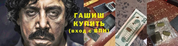 таблы Заволжск