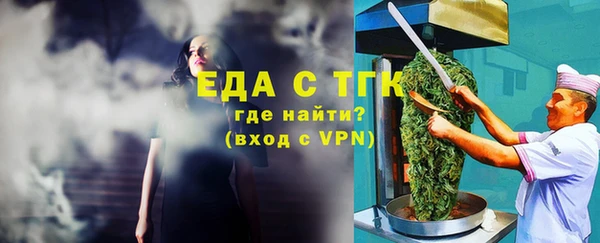 винт Заводоуковск