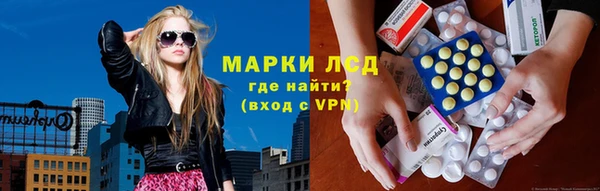 таблы Заволжск
