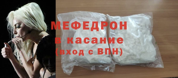 таблы Заволжск