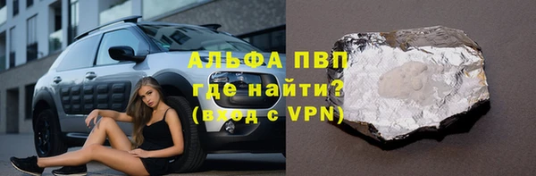 винт Заводоуковск