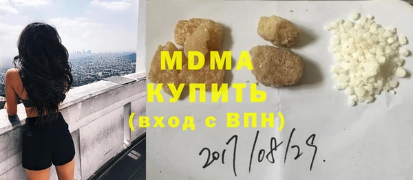 винт Заводоуковск
