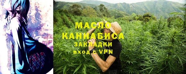 таблы Заволжск