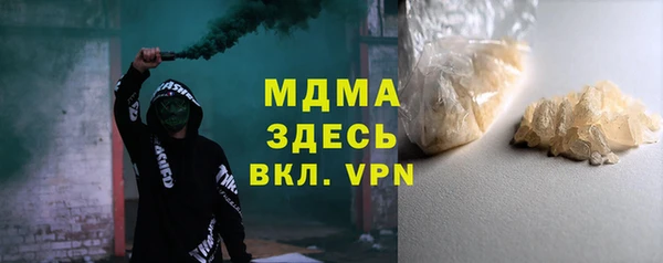 винт Заводоуковск