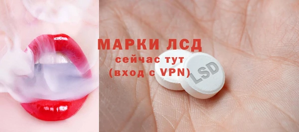 таблы Заволжск