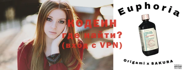 таблы Заволжск