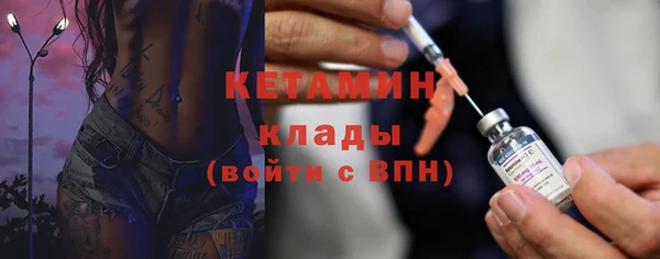 таблы Заволжск