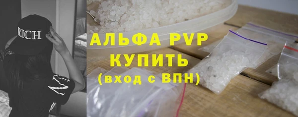 таблы Заволжск