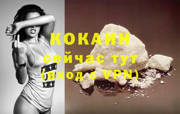 дмт Заволжье
