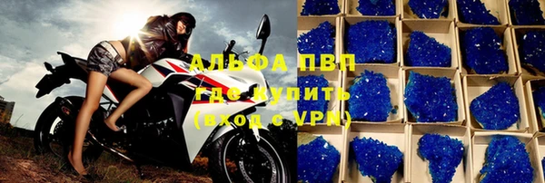 винт Заводоуковск