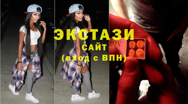 таблы Заволжск