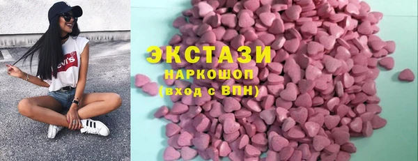 таблы Заволжск