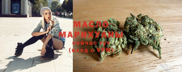 таблы Заволжск