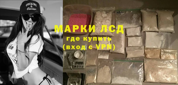 таблы Заволжск