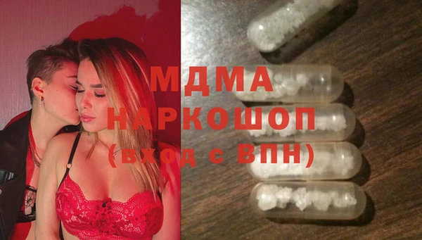 таблы Заволжск