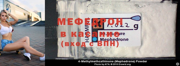 винт Заводоуковск