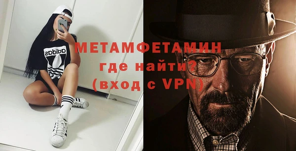 таблы Заволжск
