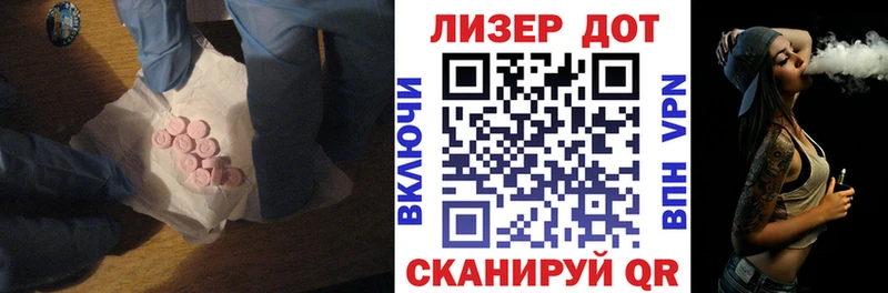 Купить закладки  Давлеканово  ЛСД экстази кислота 