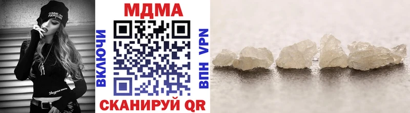 Купить где  Давлеканово  МДМА crystal 