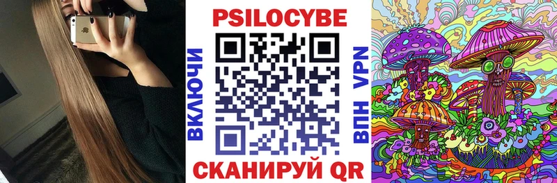 Купить где  Давлеканово  Галлюциногенные грибы мицелий 